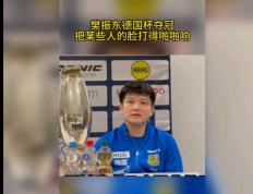 九游娱乐-关于德国杯冲刺阶段再迎强敌，托特纳姆绝杀压哨，主帅态度：质疑声仍在，更衣室氛围转暖的信息